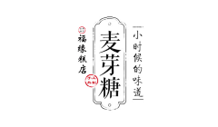 做人争做课代表采集到logo