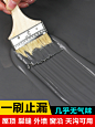 屋顶防水补漏材料涂料胶聚氨酯外墙楼房顶裂缝平房防漏沥青堵漏王-tmall.com天猫