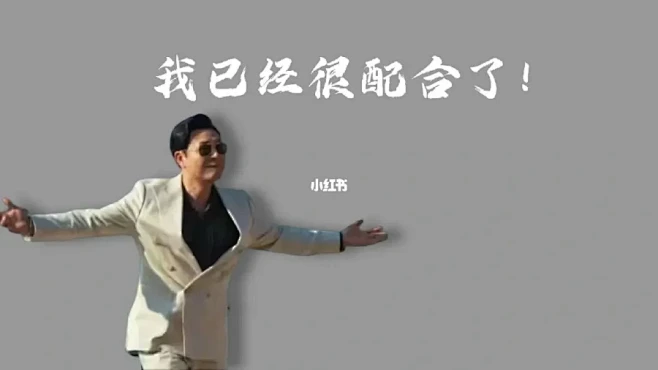 打工人狂飙电脑壁纸 我没配合吗？按时下班