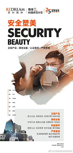 向日葵330采集到品牌