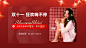电商双十一服装女装海报banner