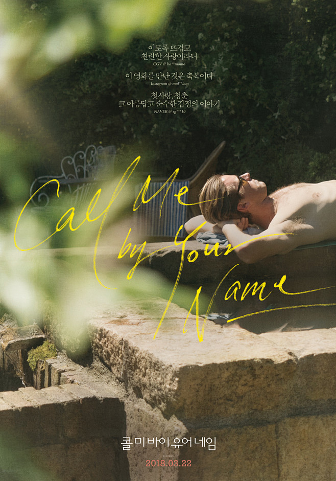 CMBYN_big019.jpg