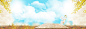 秋天 秋装 促销 海报 banner