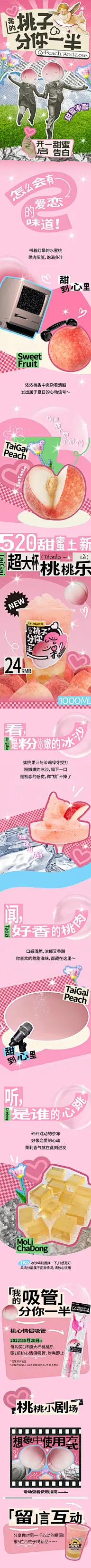 o：泡泡玛特/潮流玩具