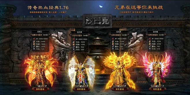 是传奇 是传奇就-花瓣网