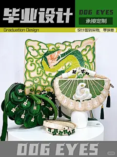 皮包礼盒设计 - 小红书搜索