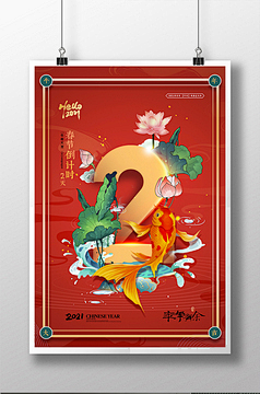 Adeline艾德琳采集到夏至