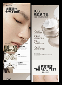 零设界采集到版式