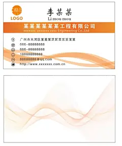 名片模板  - 源文件下载【酷图网】企业名片,公司名片,商务名片,个性名片,简洁名片,时尚名片,极简名片,高雅名片,科技名片,IT名片,高档名片,名片模板,名片设计,素雅名片,商业名片,餐饮名片,酒店名片,艺术名片,创意名片,大气名片,广告名片,创意简洁名片,彩色创意名片,精致优雅名片,时尚创意名片,创意名片设计,个人名片,名片,设计,