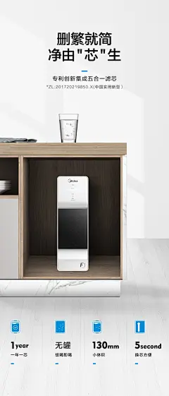 【美的MRO1990-100G】美的（Midea） 净水器家用 橱下净水机无桶大流量 一体式滤芯（F1） MRO1990-100G【行情 报价 价格 评测】-京东
