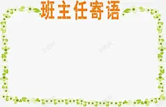 花边边框 平面电商 创意素材