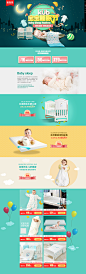 首页-可优比旗舰店-天猫Tmall.com