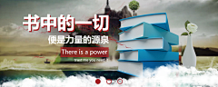 依然………采集到banner