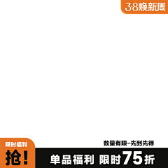 温逸轩采集到1 主图/直通车