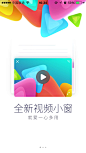 手机app引导页 启动页 ui