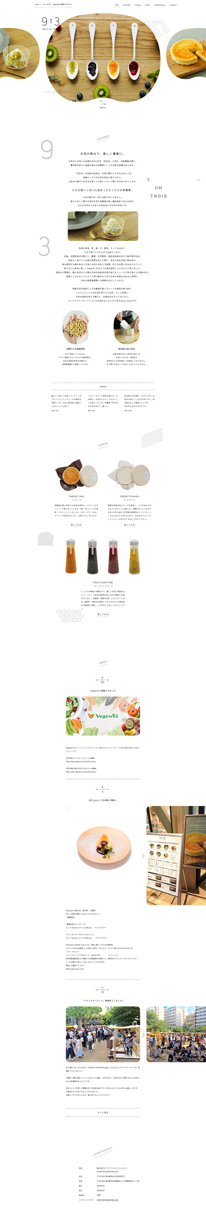 #日式网页设计##网页设计参考##网页排...