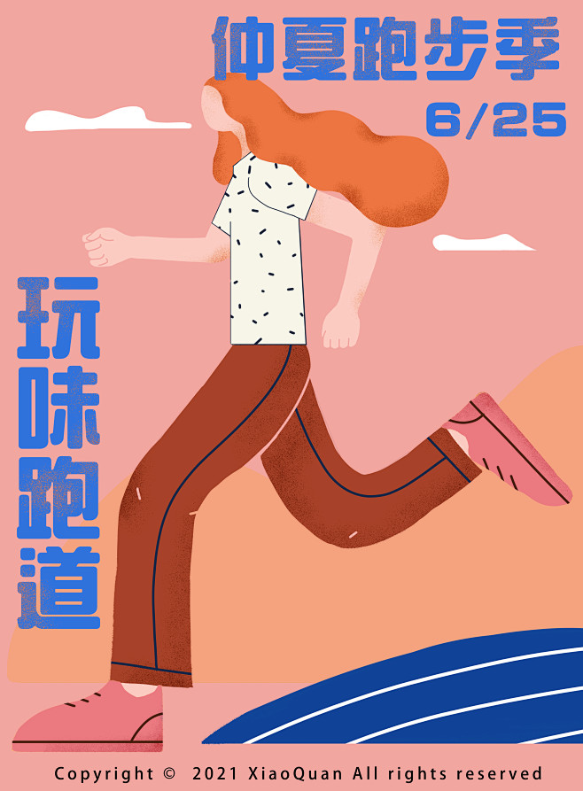 插画/扁平/海报 做了一张扁平风格的海报...