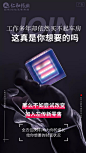 微商海报
