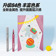 Kasimir/卡西米尔直液式丙烯马克笔单只补充装-tmall.com天猫