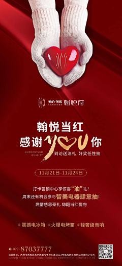 毛毛虫虫猪采集到产品