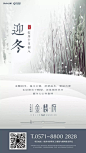 金麟府-排版设计-黑金搭配-地产设计-高大上