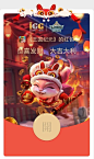 微信红包封面