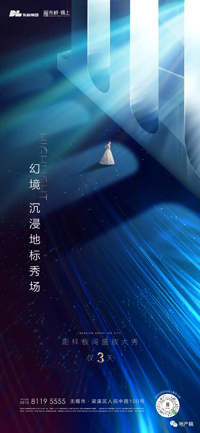 @THEØNE，∈点击进入主页，了解更多...