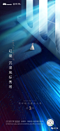 @THEØNE，∈点击进入主页，了解更多精致地产/品牌/提报/素材