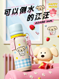 奶油小狗杯杯来跟宝宝们见面啦 - 小红书