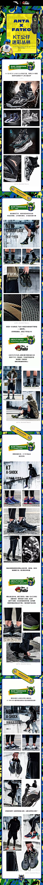 A-SHOCK外场系列