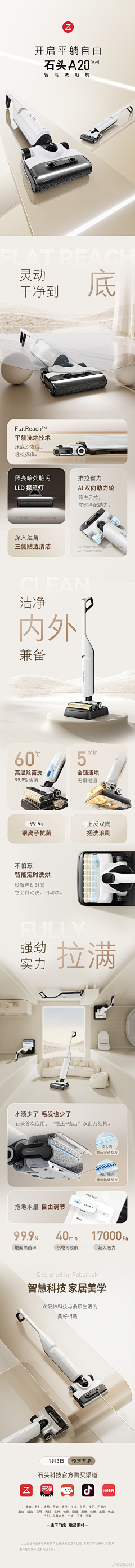 `*云^采集到详情页
