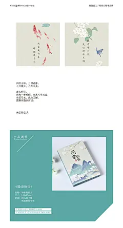 信的恋人正版《隐世物语》明信片盒装创意贺卡片日系和风清新包邮-淘宝网