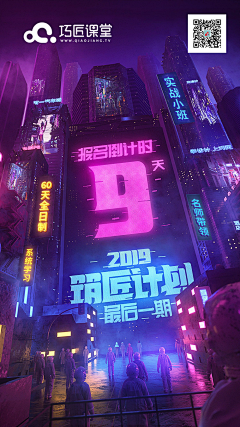 流一桑采集到游戏海报KV