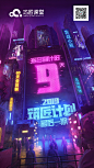 i-poster-zyj211130-2-11