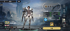 Hell759735653采集到J界面-升星