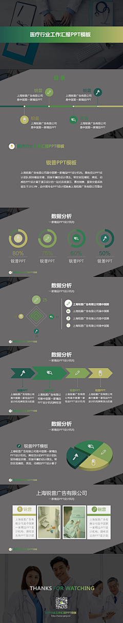 小咻休采集到图案-排版