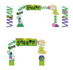 没点B数采集到物料