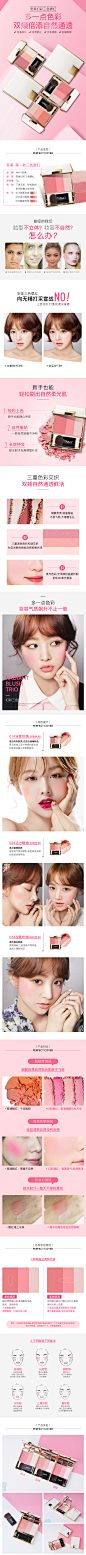 Amy-安美幻彩三色腮红正品裸妆高光修容小脸腮红膏持久彩妆-tmall