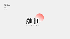 shagua-swj采集到Logo