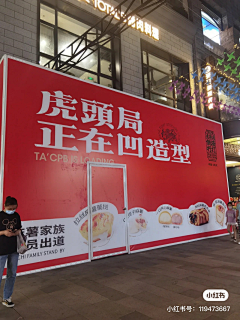 强子不强采集到围挡设计