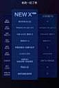 海信Vidda NEW X85英寸144Hz高刷网络智能液晶屏家用电视机新款75-tmall.com天猫