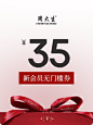 周大生官方旗舰店