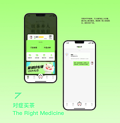 我是冷叮采集到作品集排版
