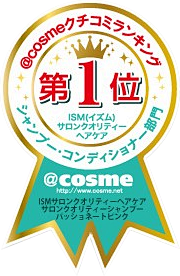 cosme大赏奖牌