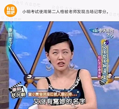 白君晓采集到莫名其妙的东西