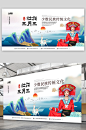 民族传统文化壮族三月三歌圩节蓝色展板