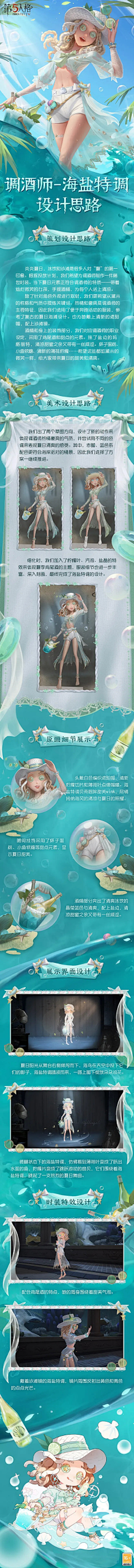 不愿透露姓名的杨先生采集到游戏 H5/海报/竖版