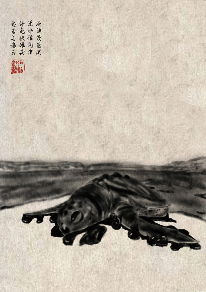 2019全国平面公益广告大赛暨全国大学生...
