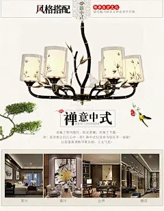 中国风全铜餐厅吊灯古风手绘竹叶水墨复古卧室灯新中式客厅黑铜灯-淘宝网
