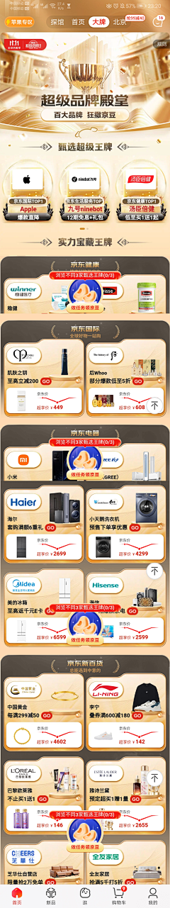 MBb2JcNh采集到plus会员